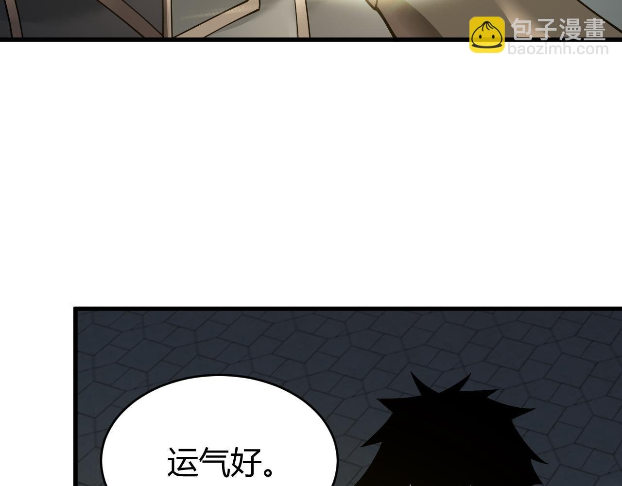 第15话 武器进阶！我成白银BOSS？！
