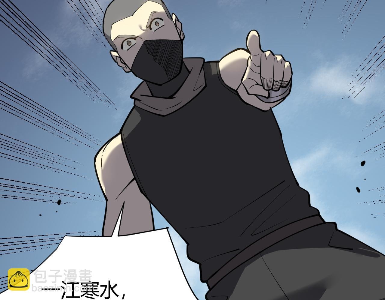 第16话 猎杀玩家！