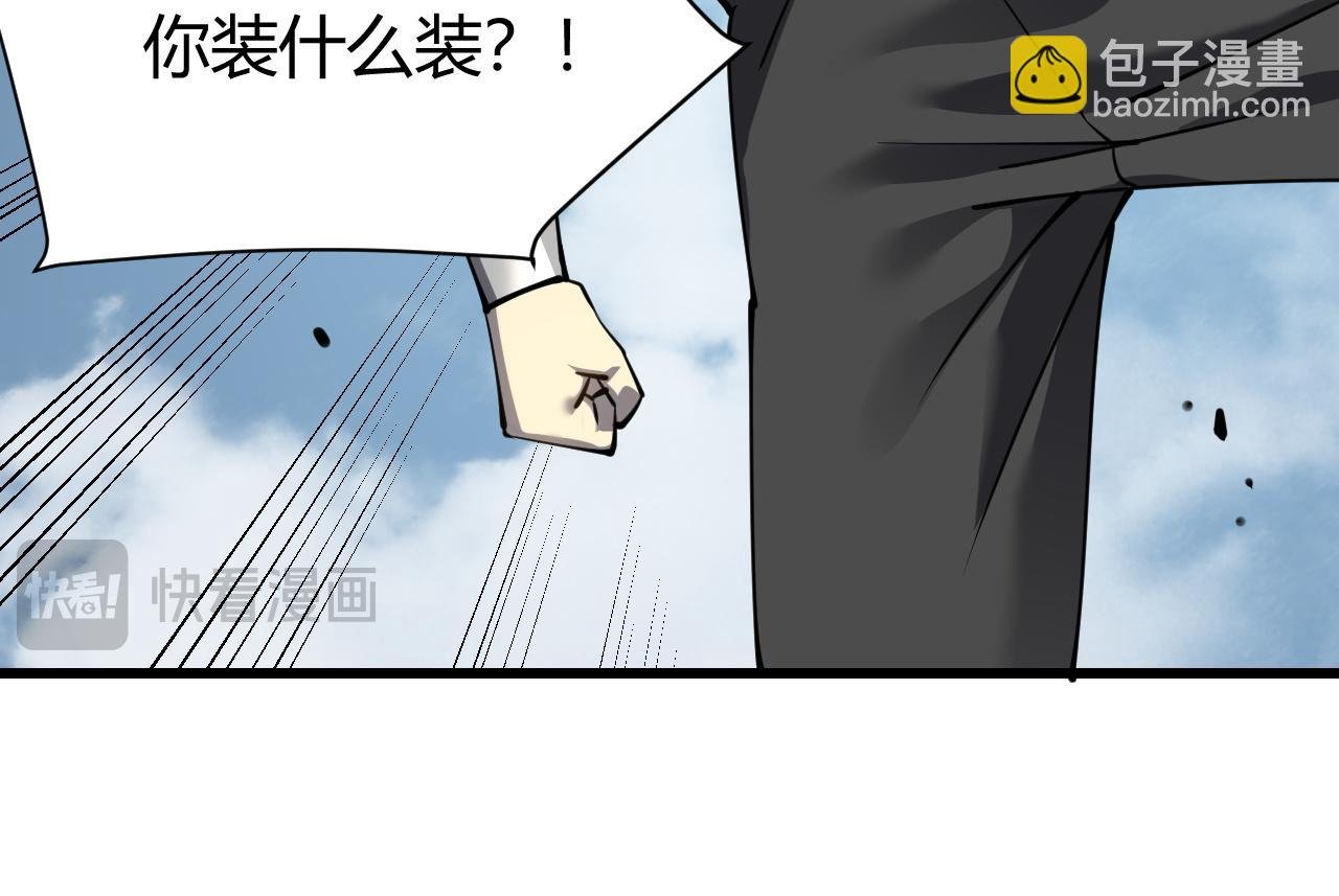 第16话 猎杀玩家！