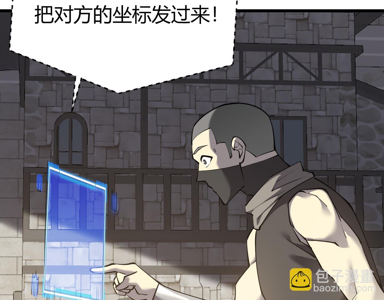 第16话 猎杀玩家！