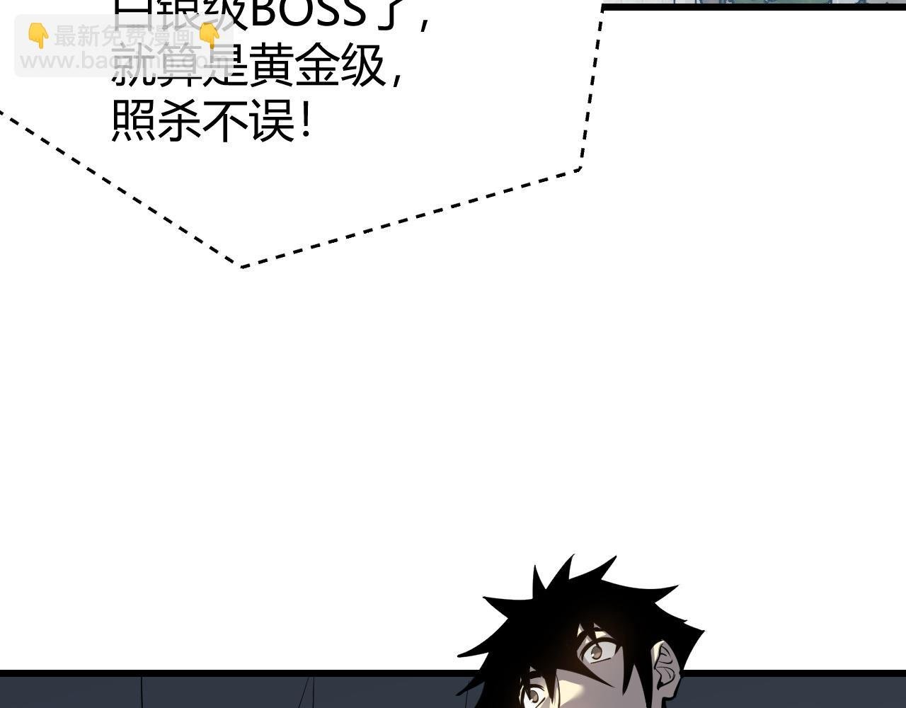 第16话 猎杀玩家！