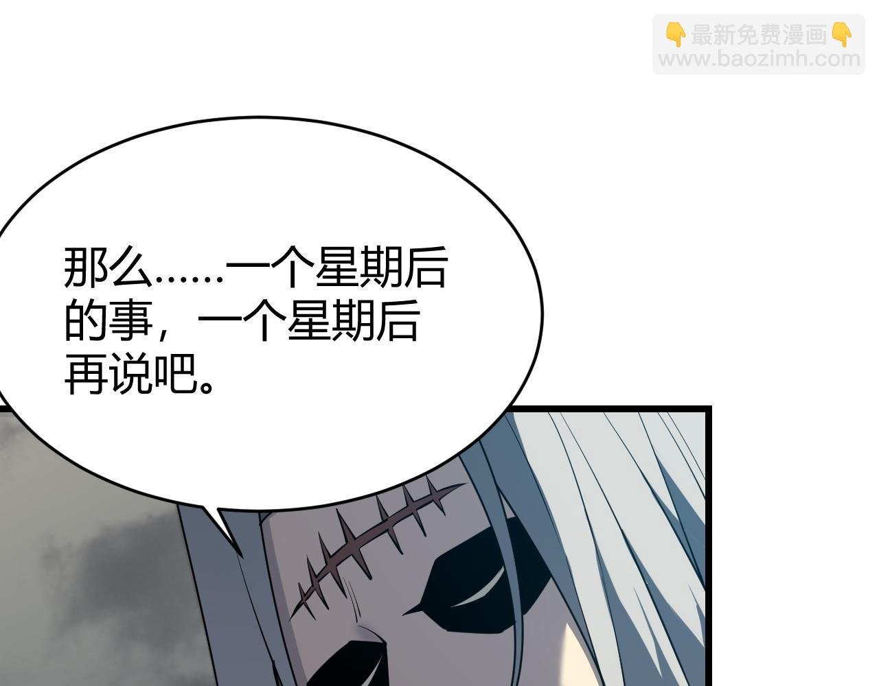 第17话 新地图幽暗沼泽