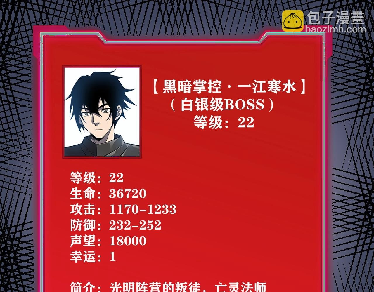 第17话 新地图幽暗沼泽