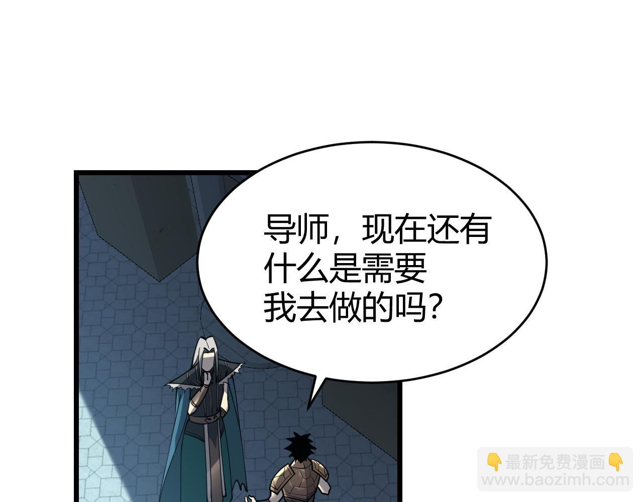 第17话 新地图幽暗沼泽