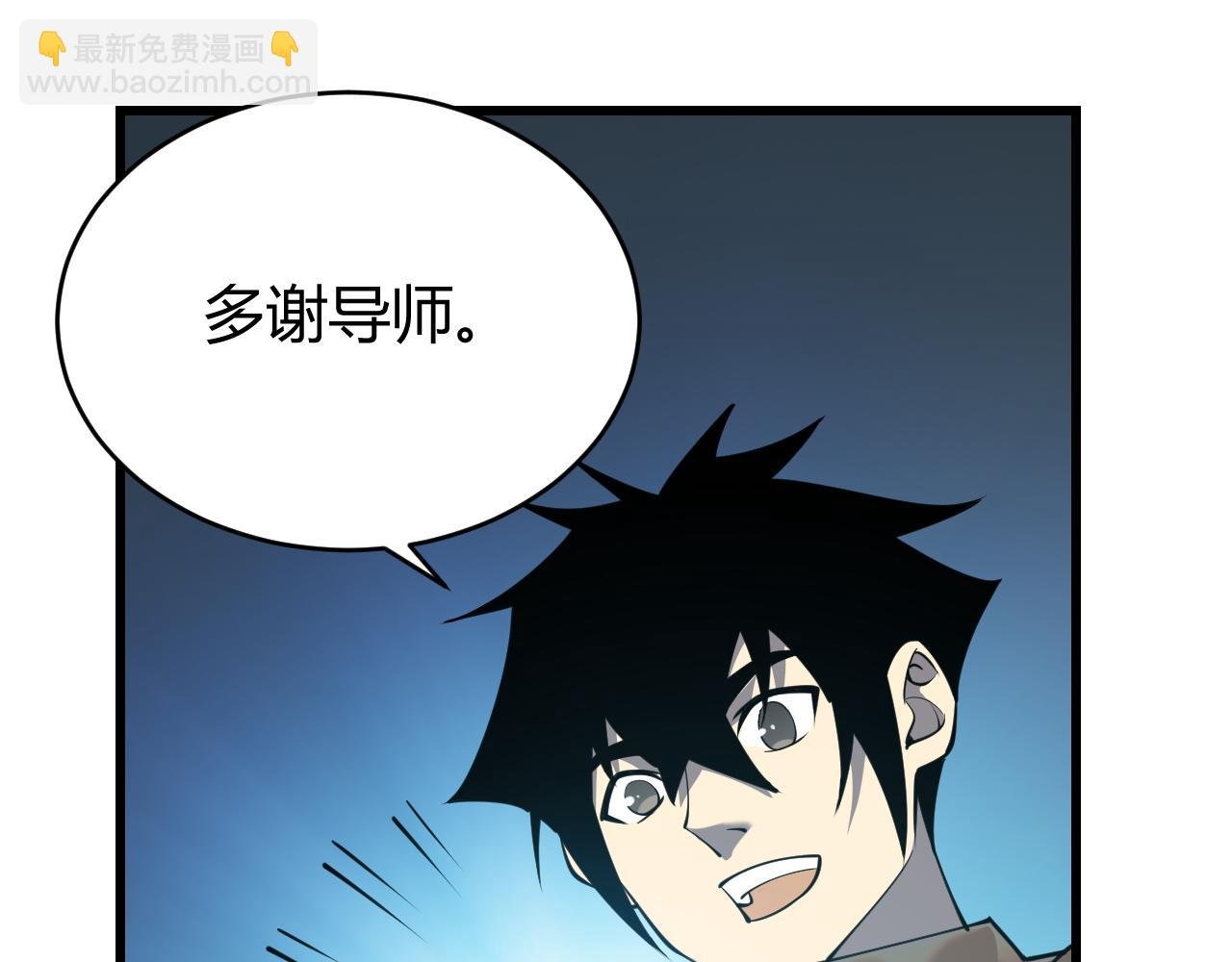 第17话 新地图幽暗沼泽