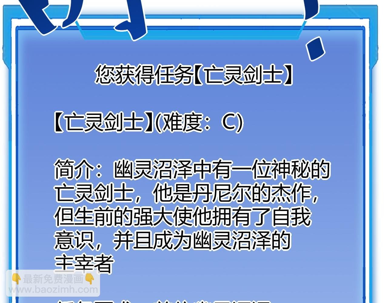 第17话 新地图幽暗沼泽