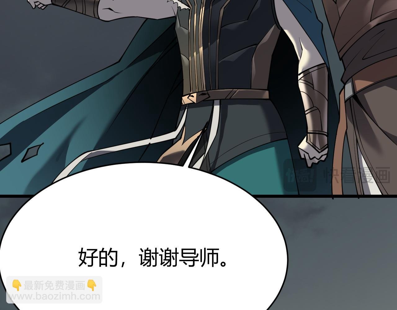 第17话 新地图幽暗沼泽