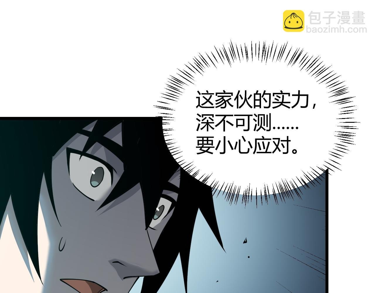 第18话 我熬夜爆肝任务！