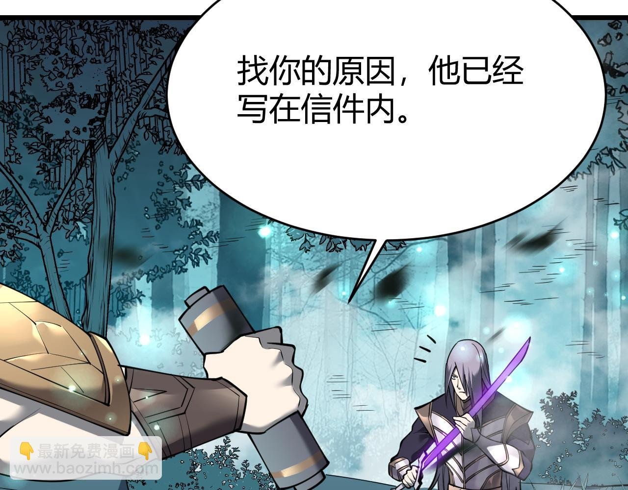 第18话 我熬夜爆肝任务！
