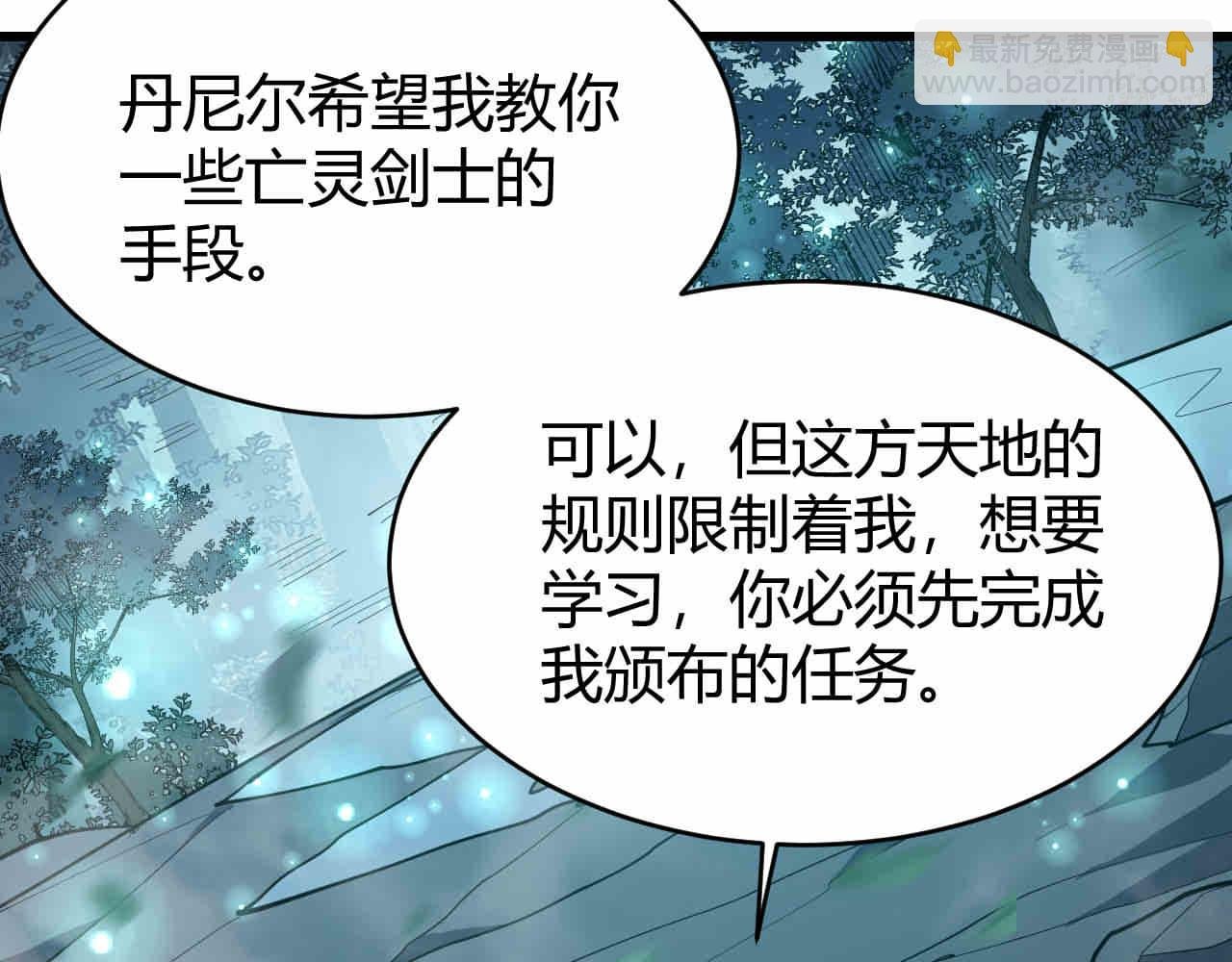 第18话 我熬夜爆肝任务！