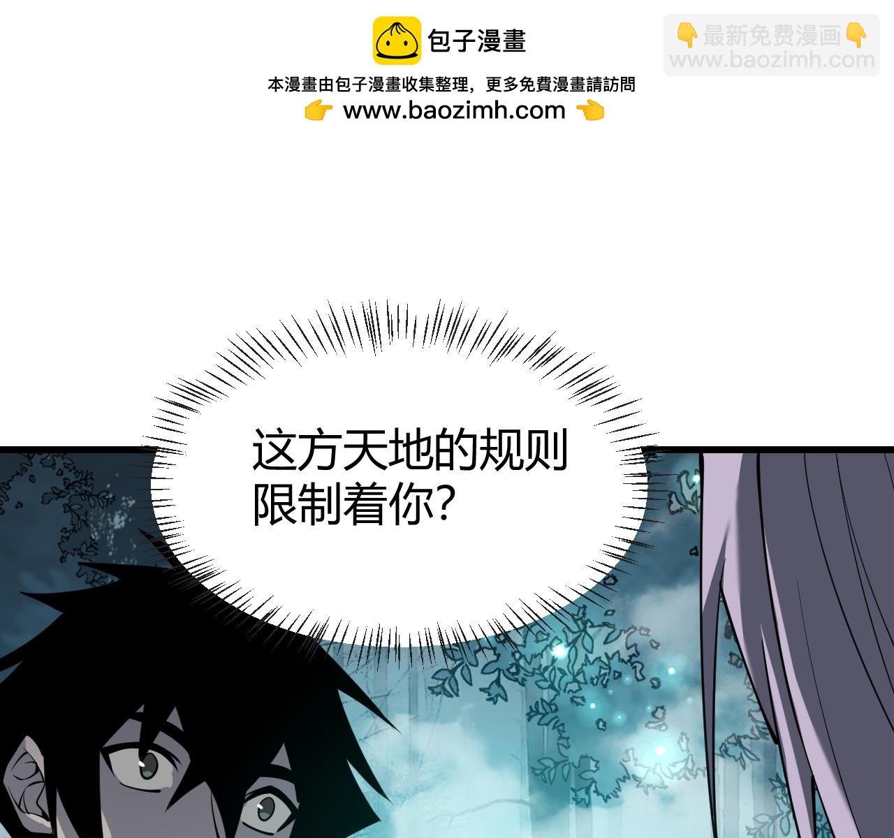 第18话 我熬夜爆肝任务！