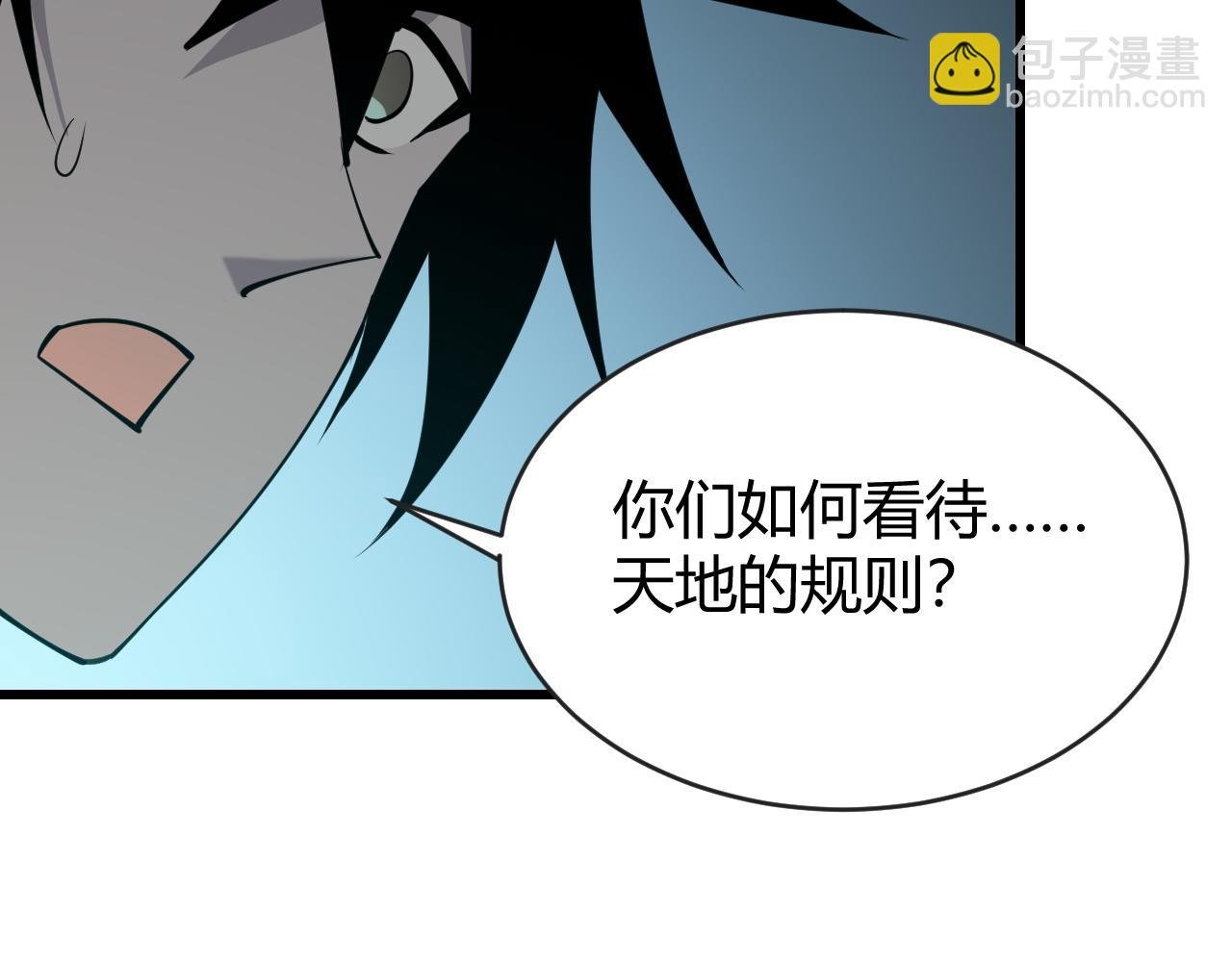第18话 我熬夜爆肝任务！