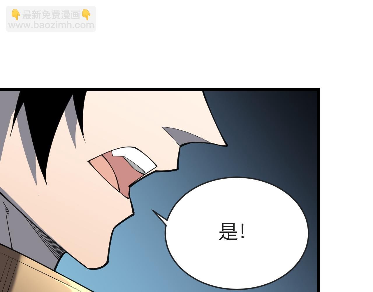 第18话 我熬夜爆肝任务！