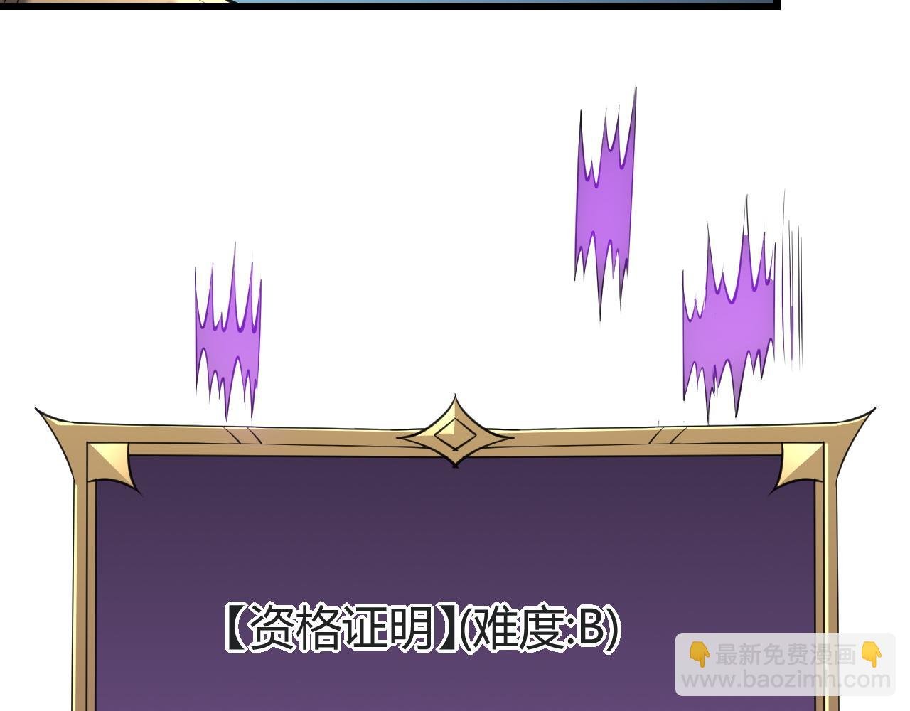 第18话 我熬夜爆肝任务！