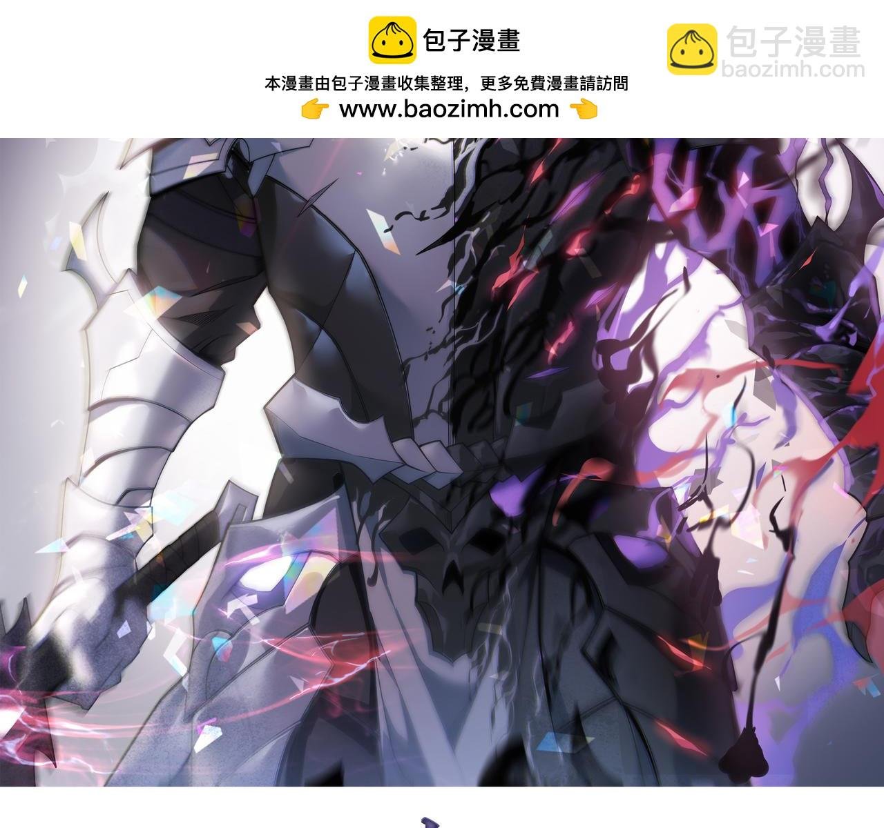 第19话 对抗光明阵营！