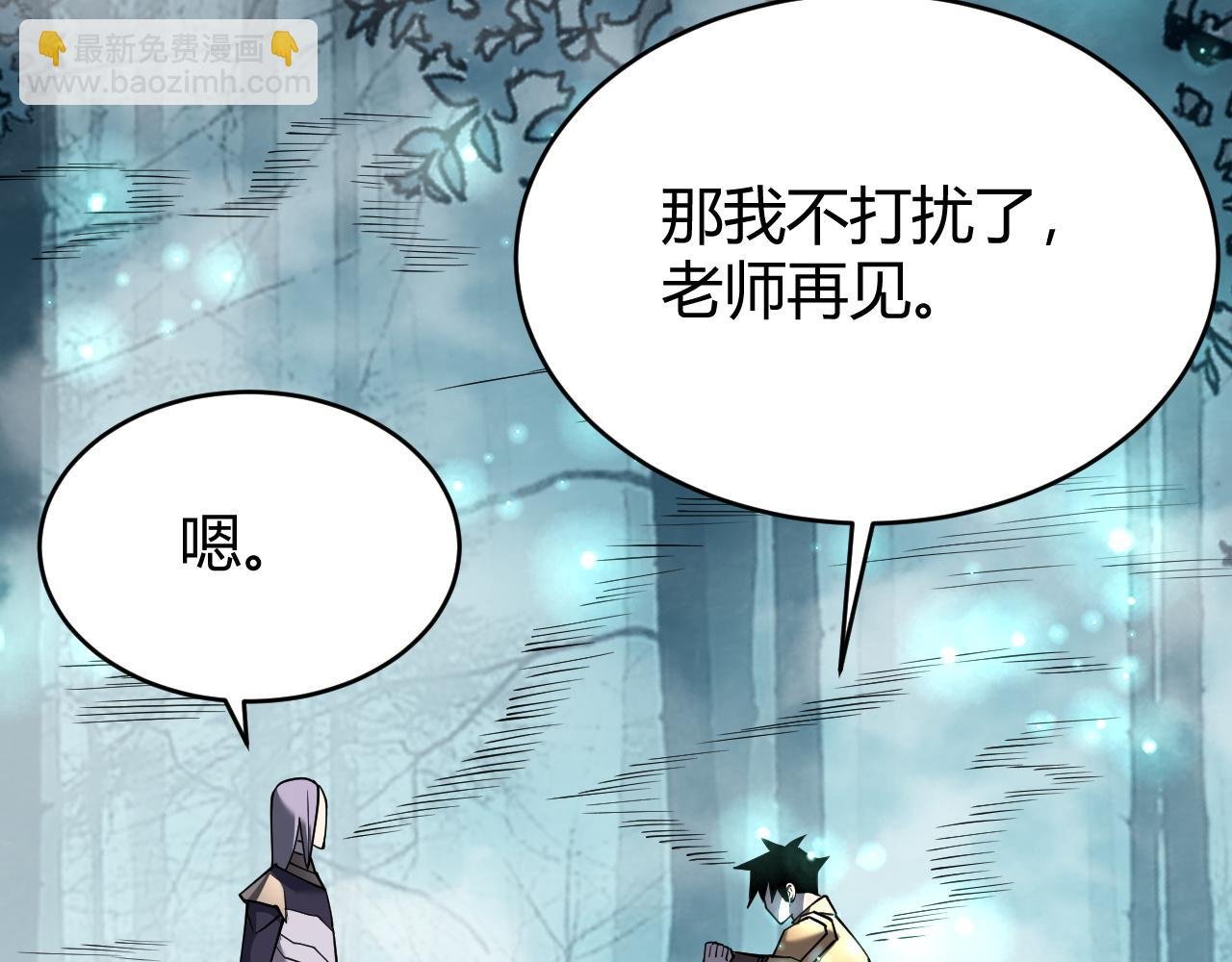 第19话 对抗光明阵营！
