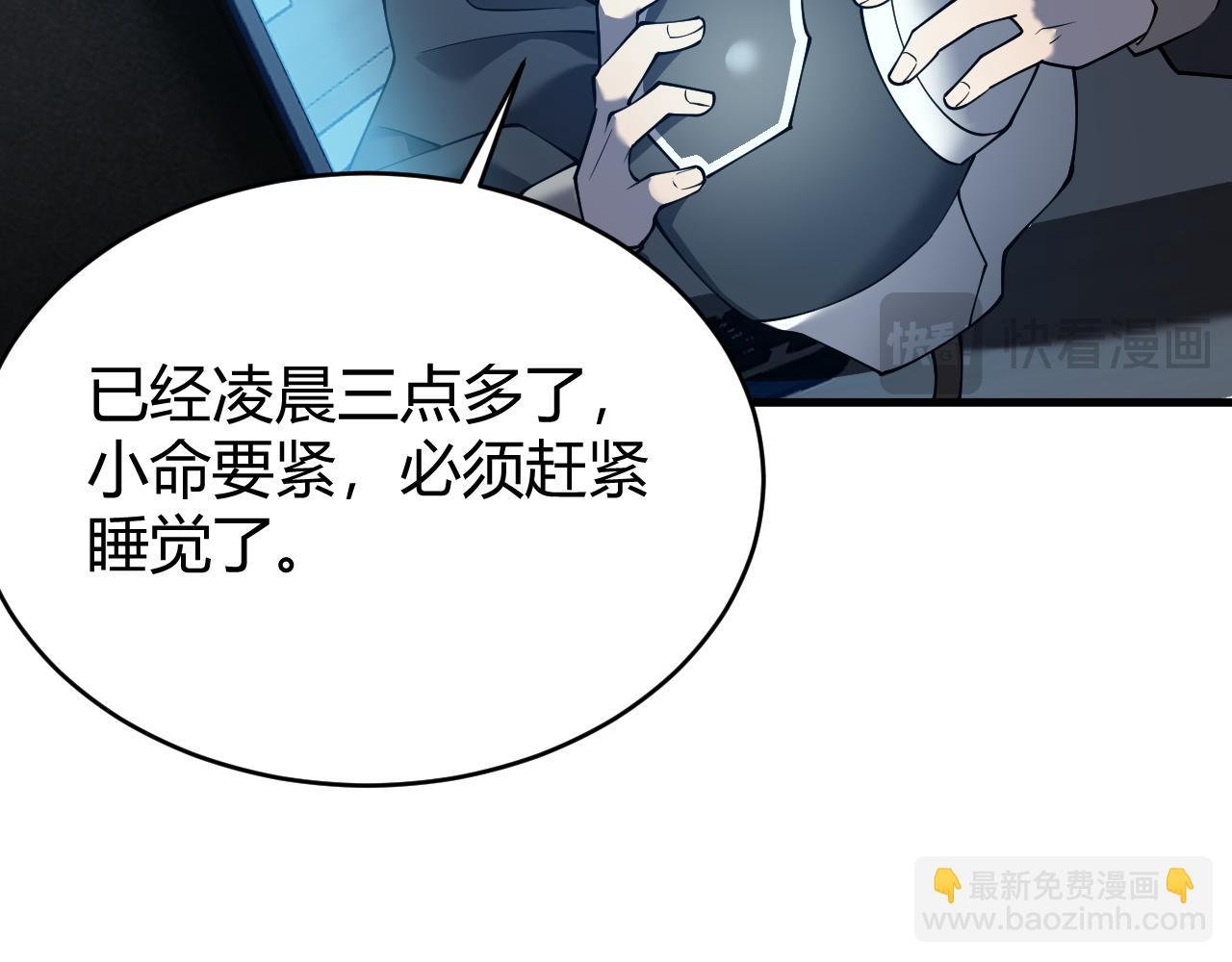 第19话 对抗光明阵营！