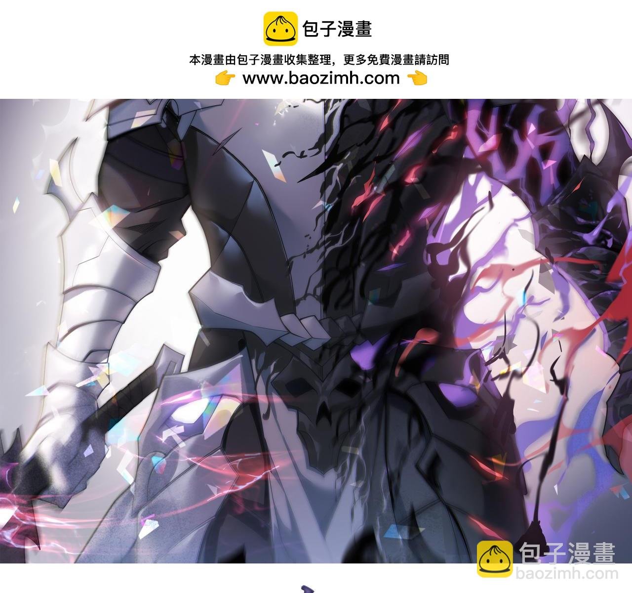 第2话 你们出村了吗?我先来个首杀玩玩!