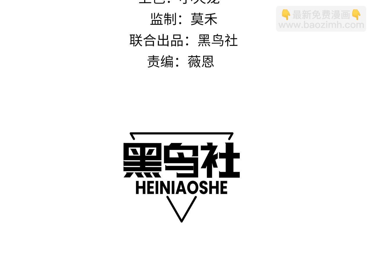 第2话 你们出村了吗?我先来个首杀玩玩!