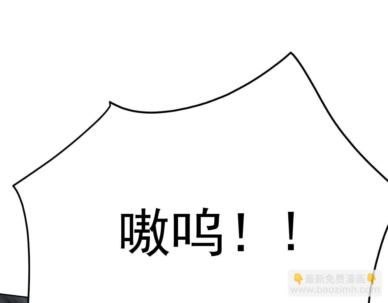 第2话 你们出村了吗?我先来个首杀玩玩!