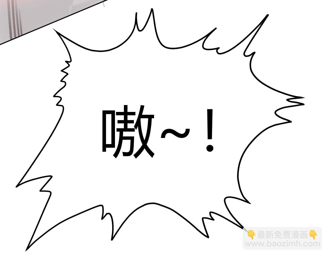 第2话 你们出村了吗?我先来个首杀玩玩!