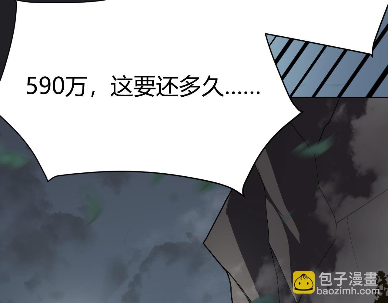 第2话 你们出村了吗?我先来个首杀玩玩!