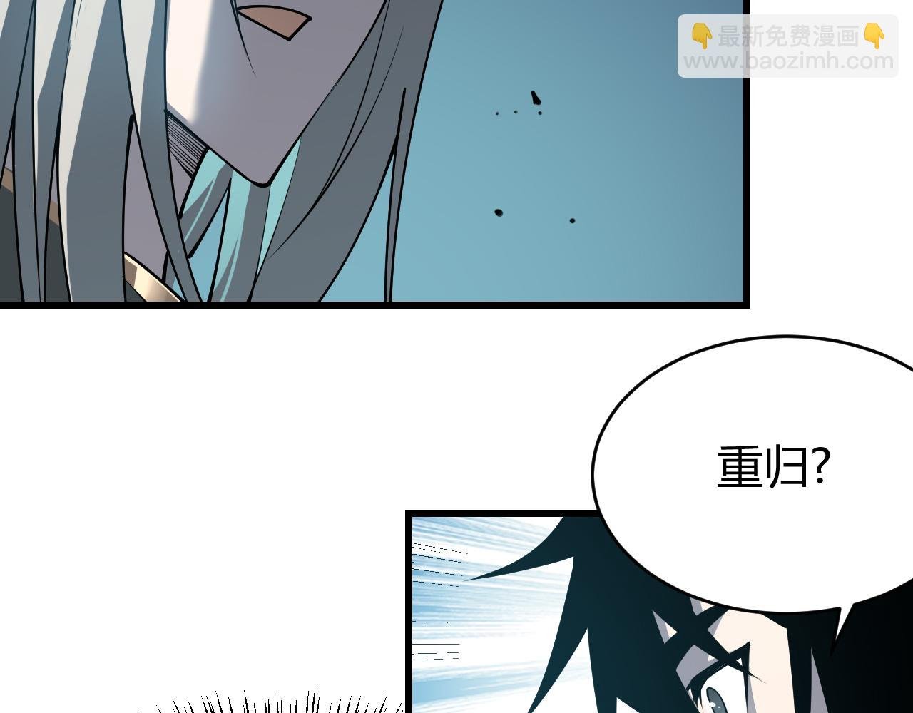 第20话 加入黑暗阵营有奖励？