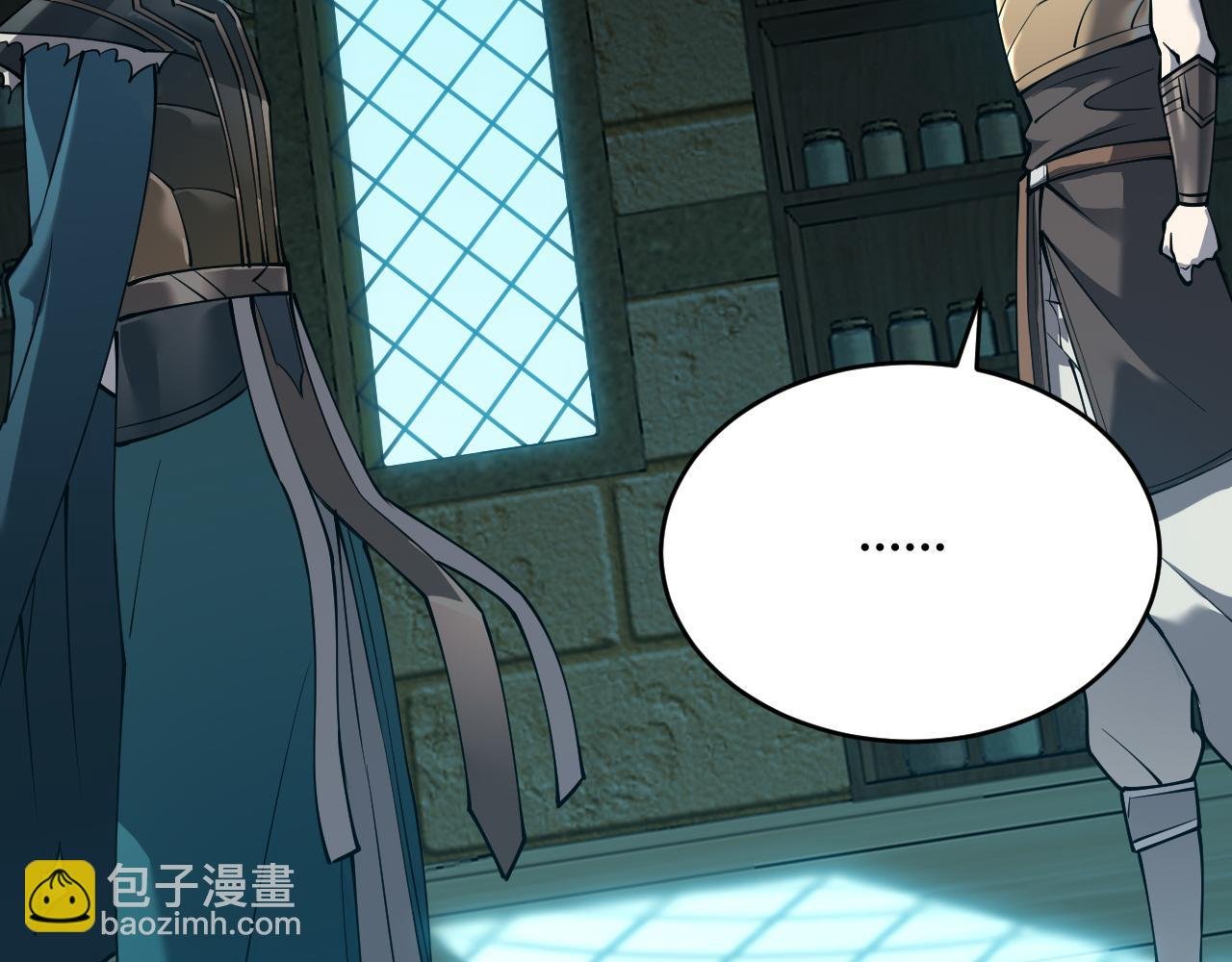 第20话 加入黑暗阵营有奖励？