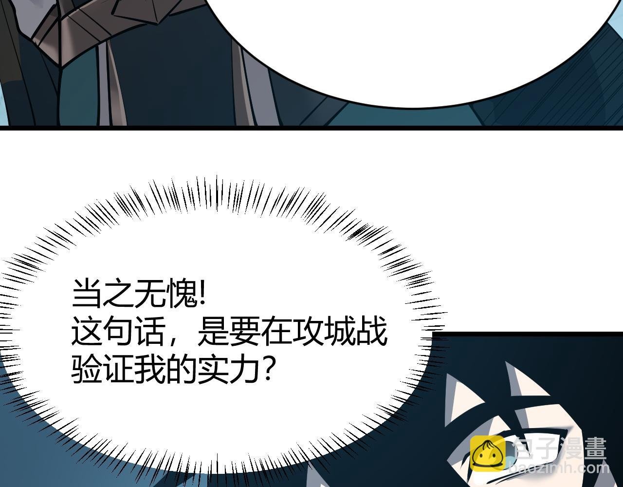 第20话 加入黑暗阵营有奖励？