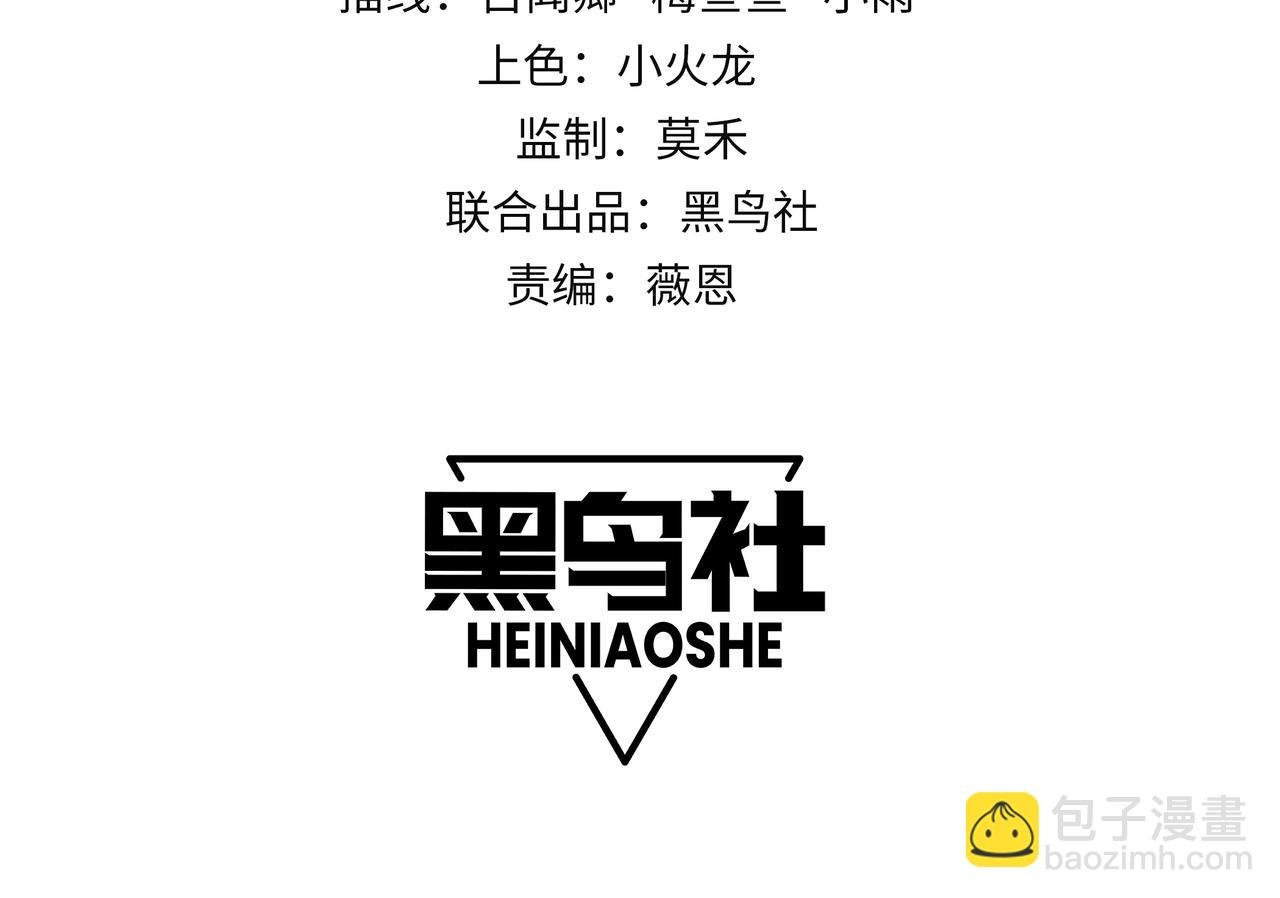 第21话 打不过就遛狗！