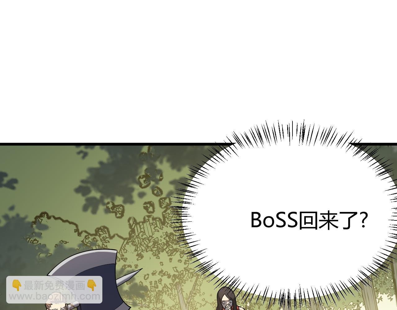 第21话 打不过就遛狗！