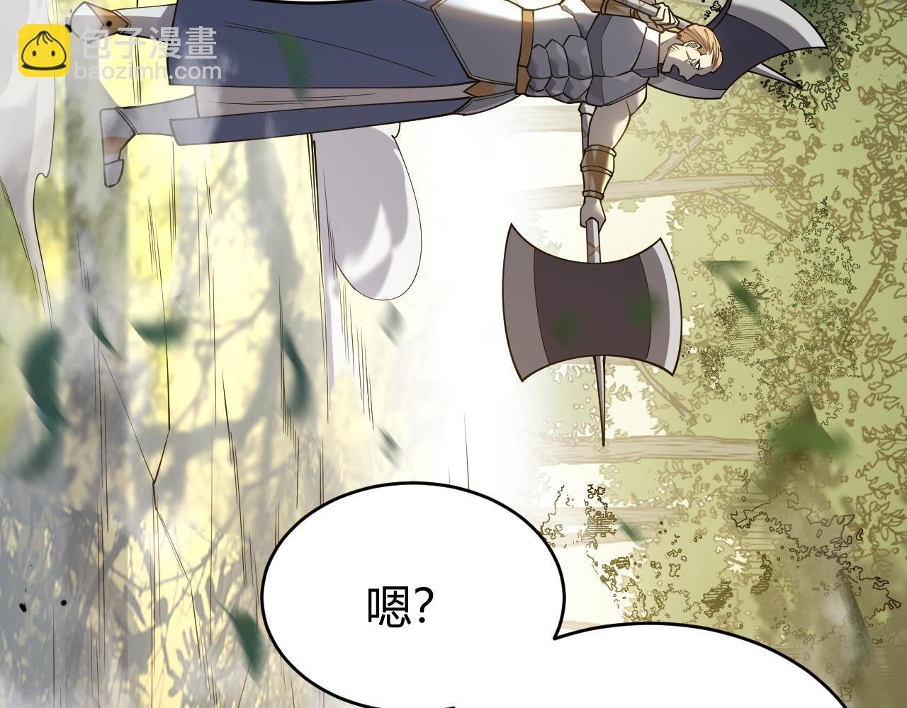 第21话 打不过就遛狗！
