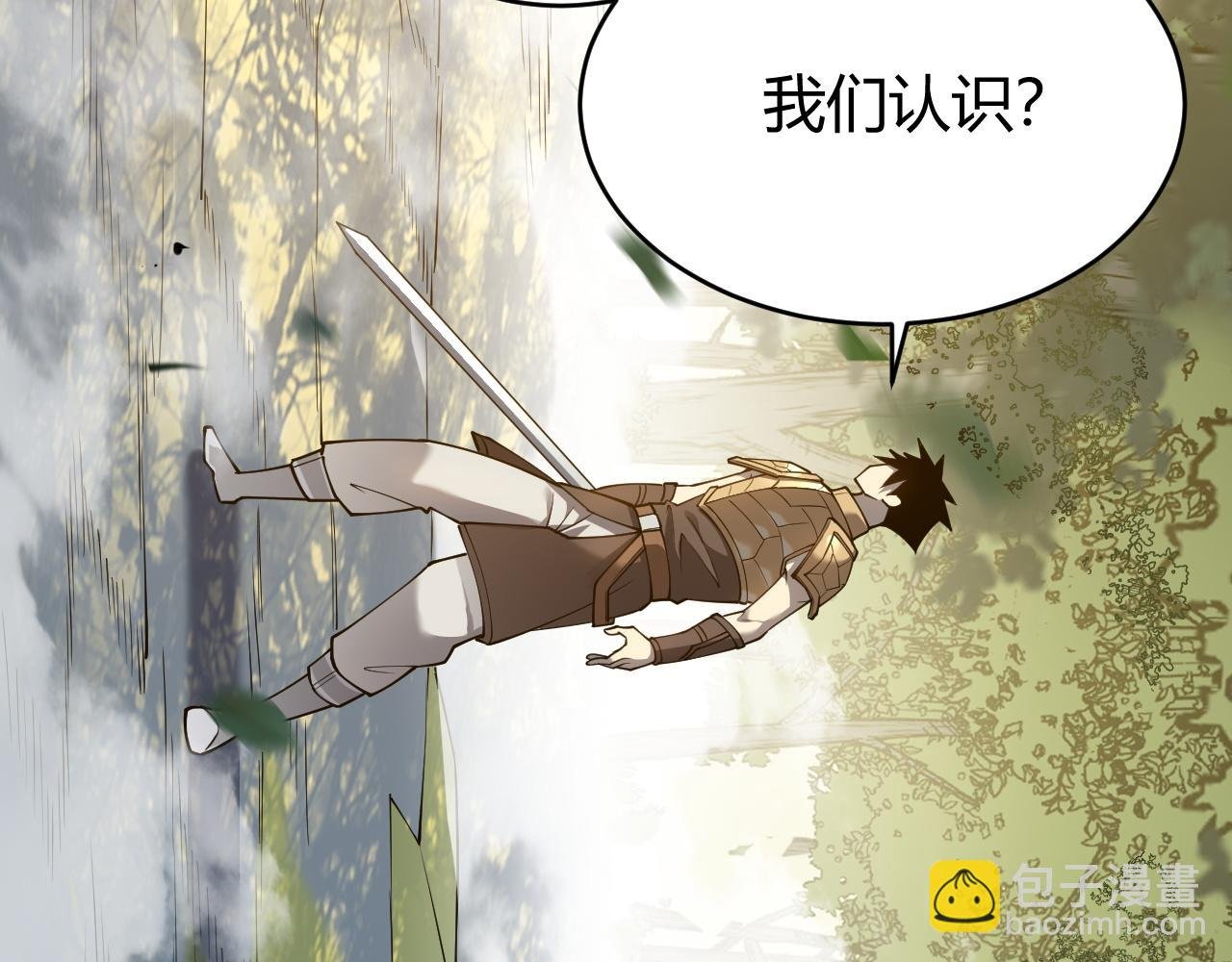 第21话 打不过就遛狗！