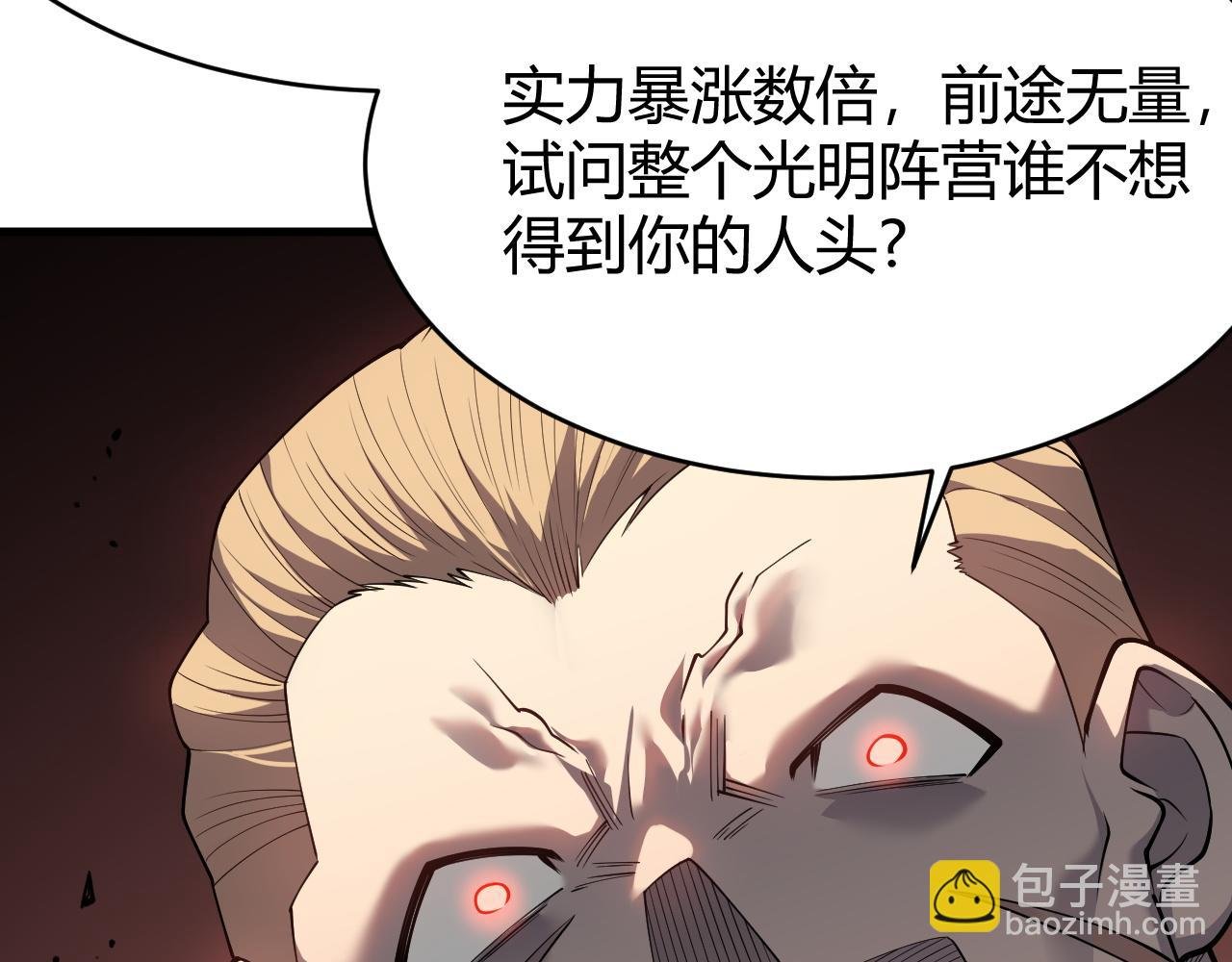 第21话 打不过就遛狗！