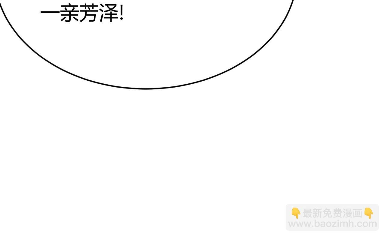 第21话 打不过就遛狗！