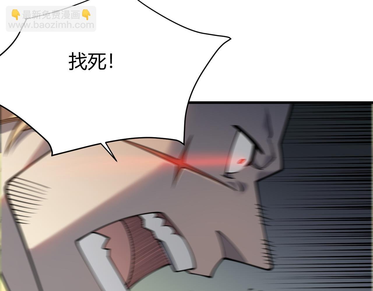 第21话 打不过就遛狗！