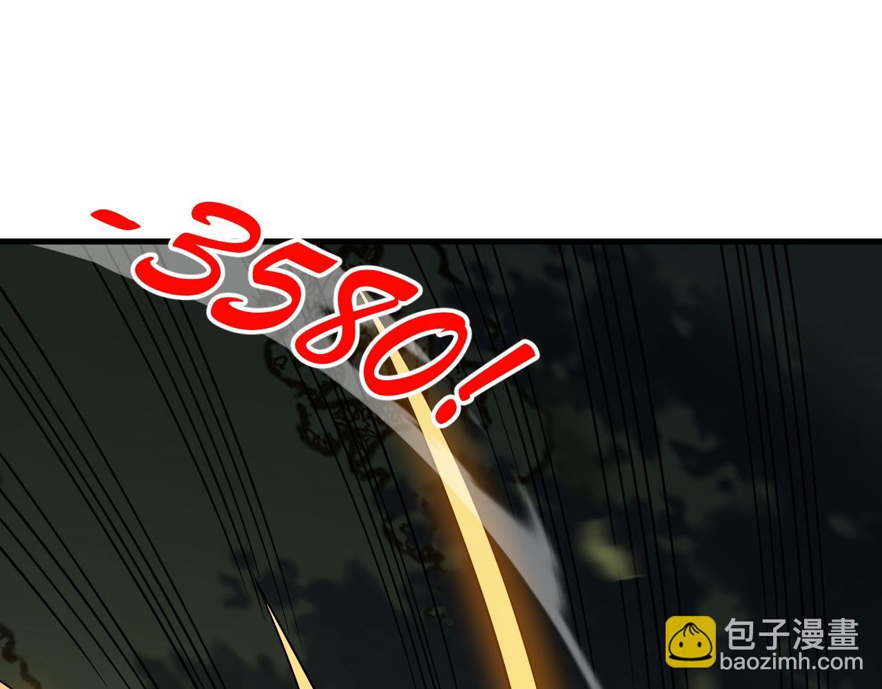 第21话 打不过就遛狗！