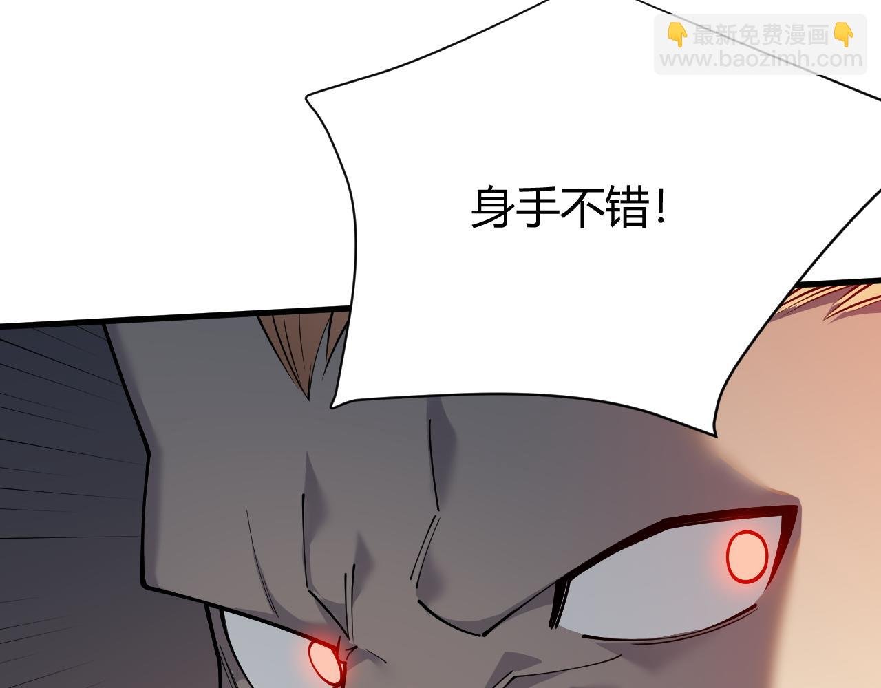 第21话 打不过就遛狗！