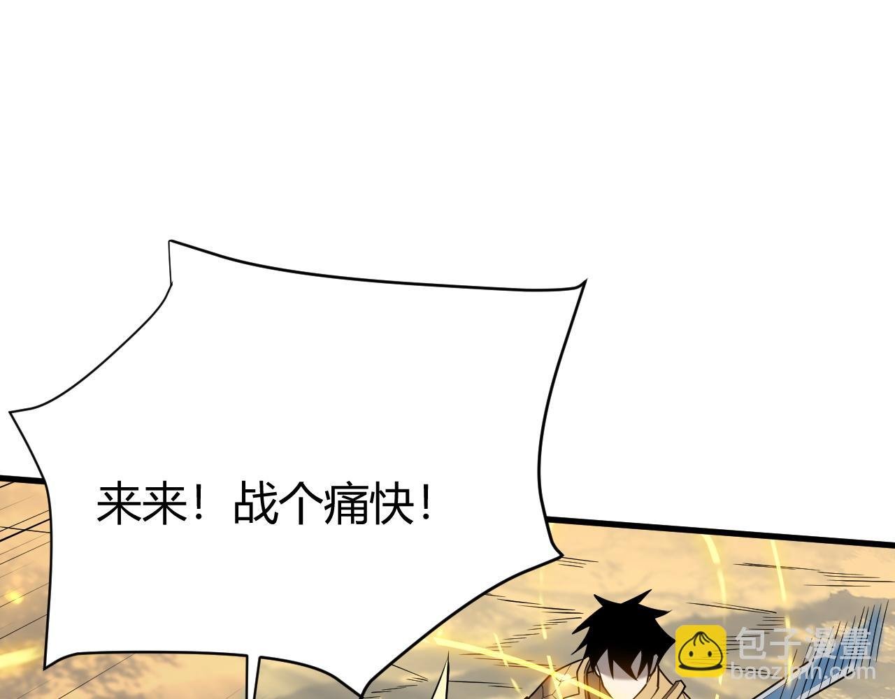 第21话 打不过就遛狗！