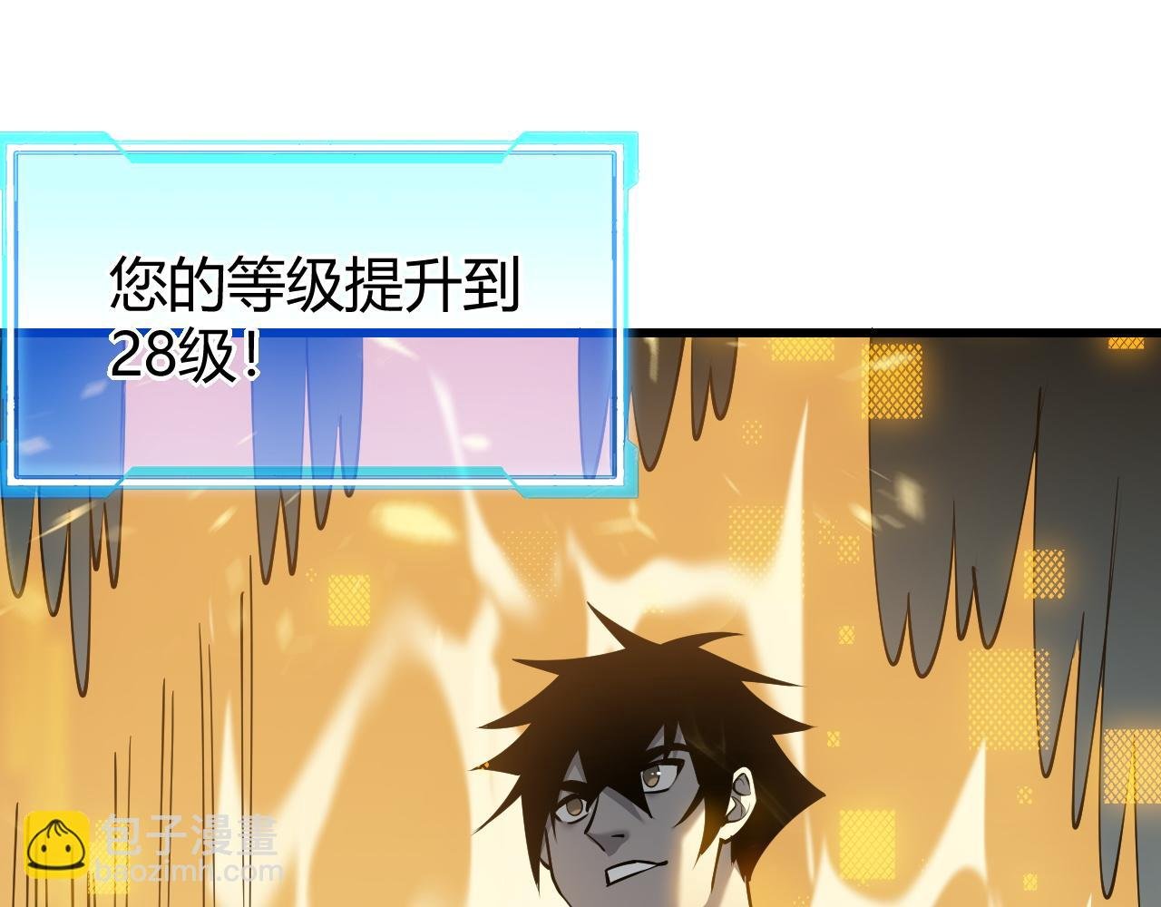 第22话 一江寒水的排名