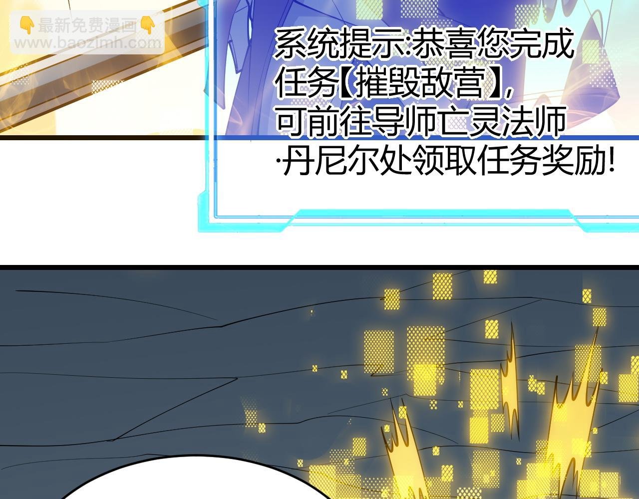 第22话 一江寒水的排名