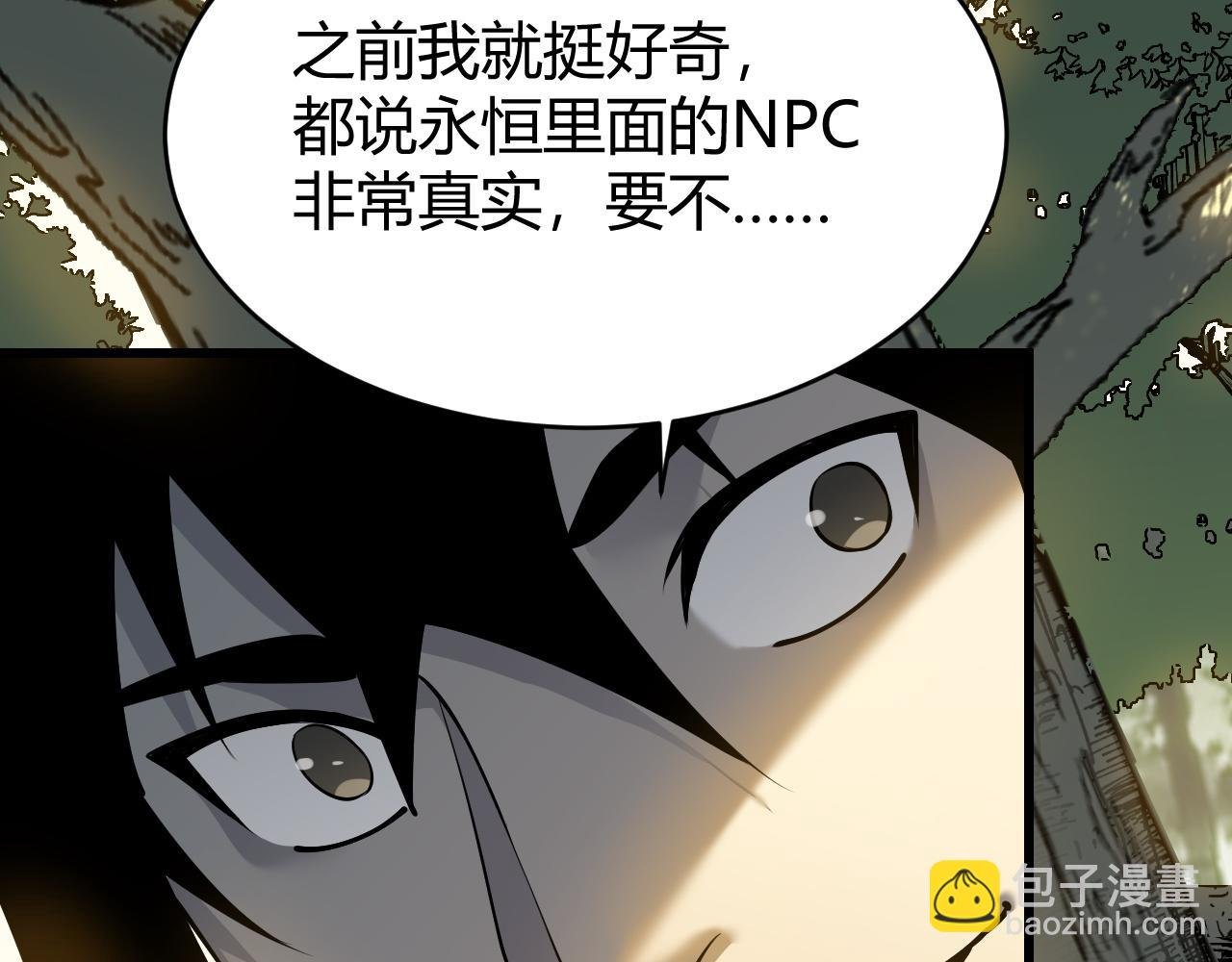 第22话 一江寒水的排名