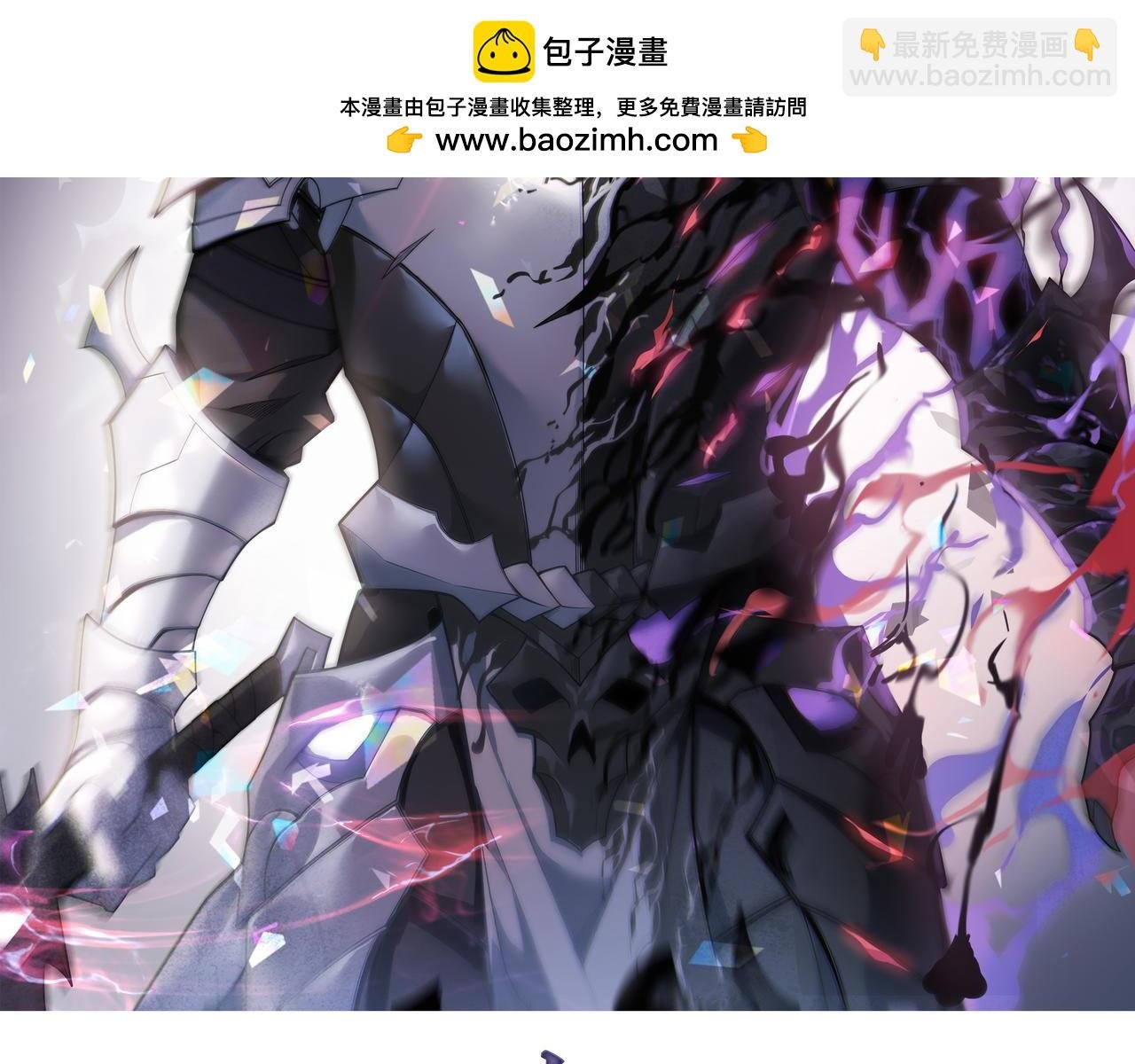 第23话 激战前夜