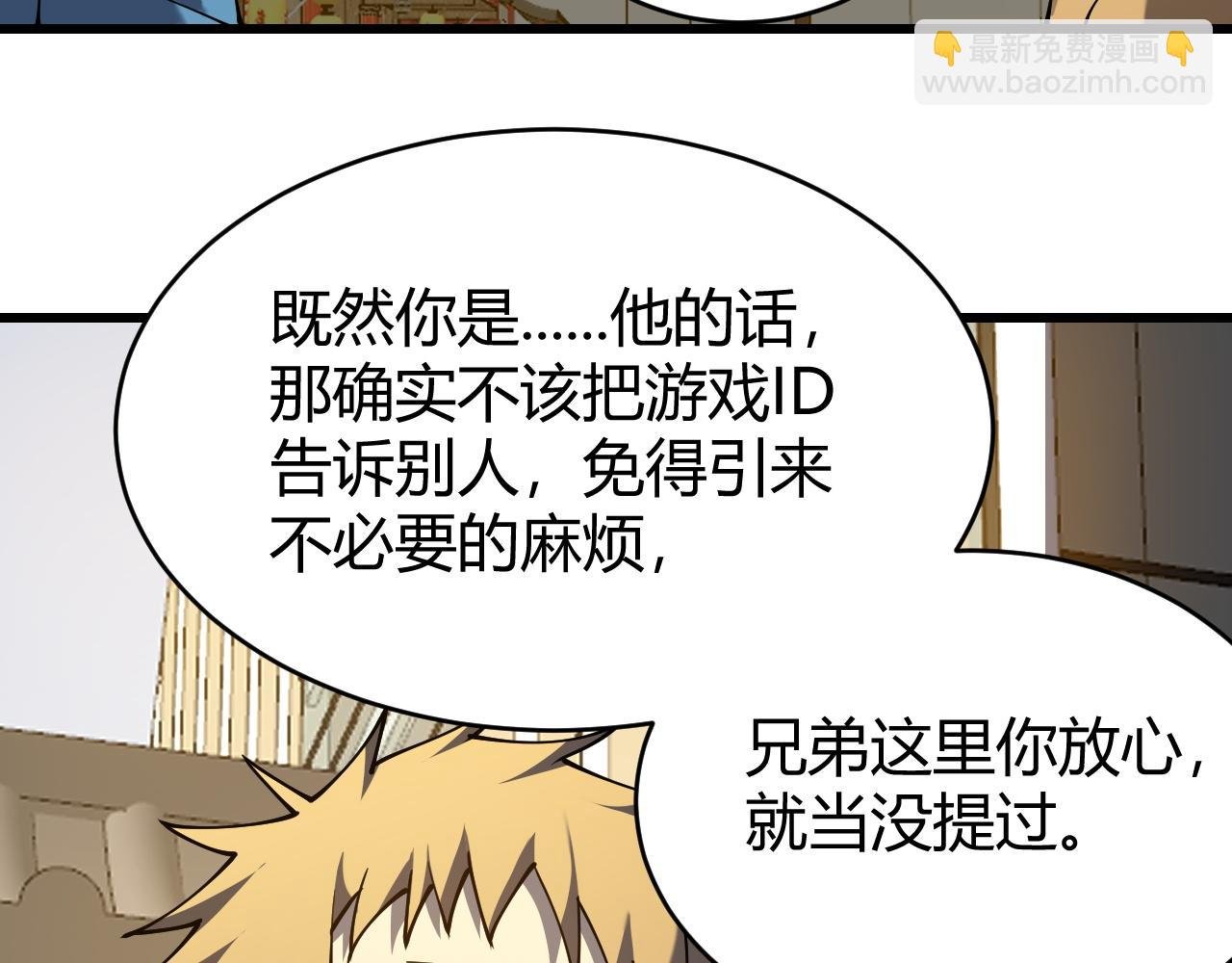 第23话 激战前夜