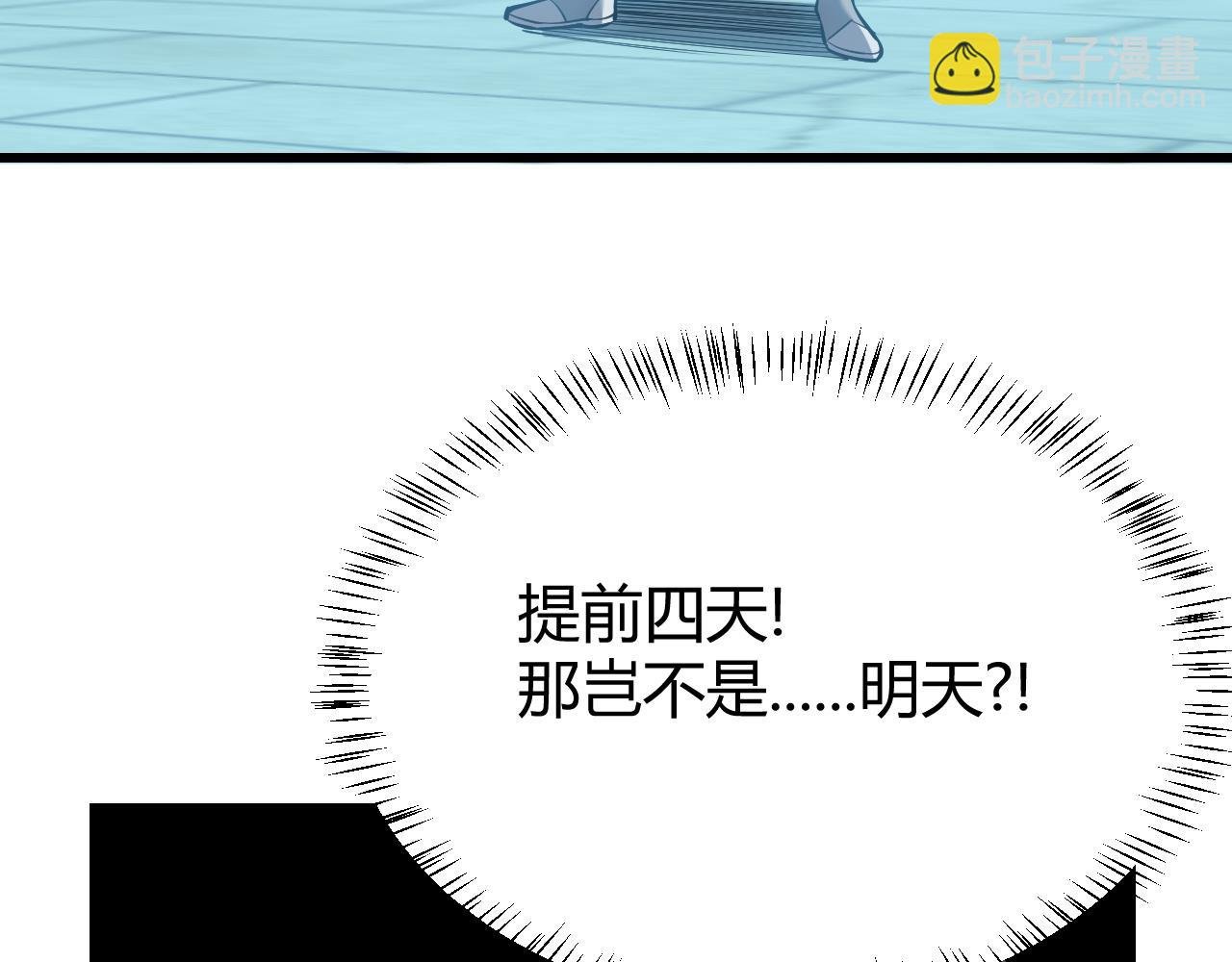 第23话 激战前夜