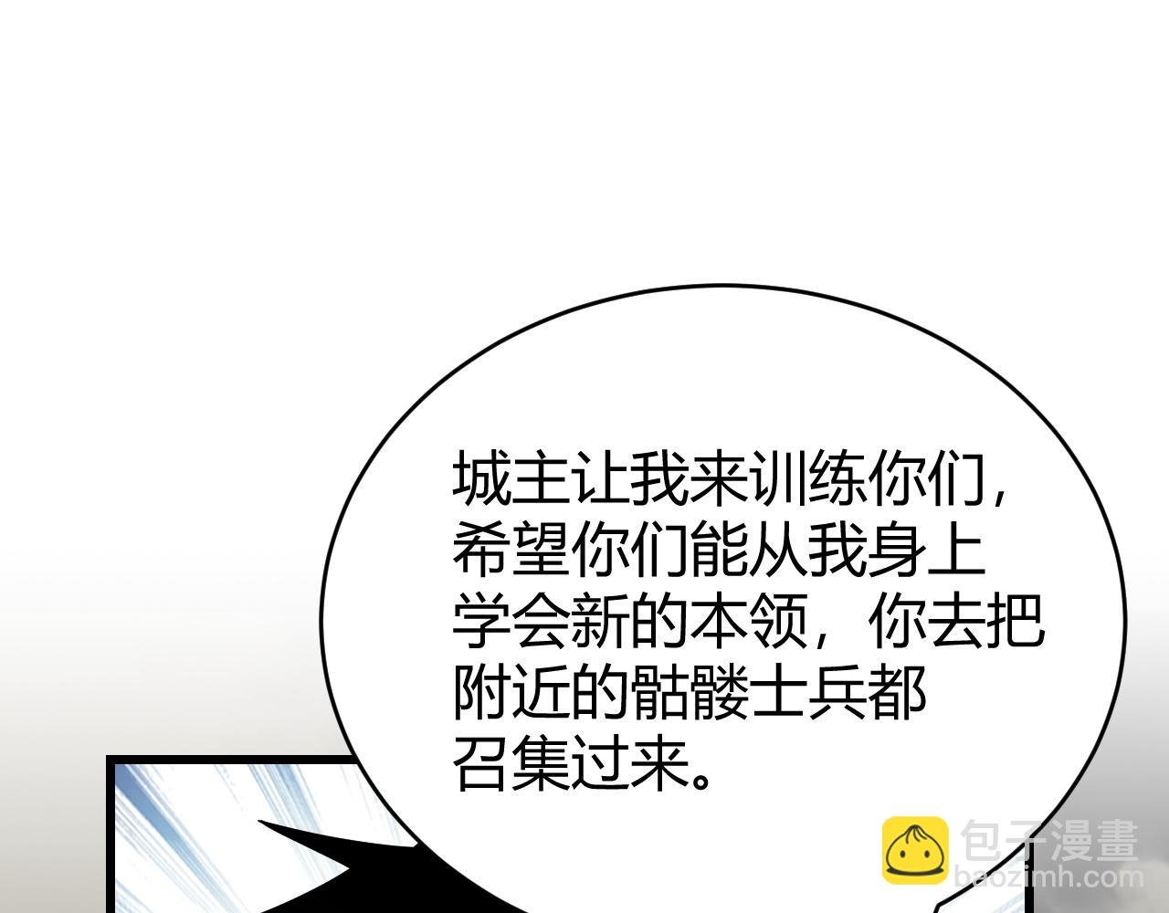 第23话 激战前夜