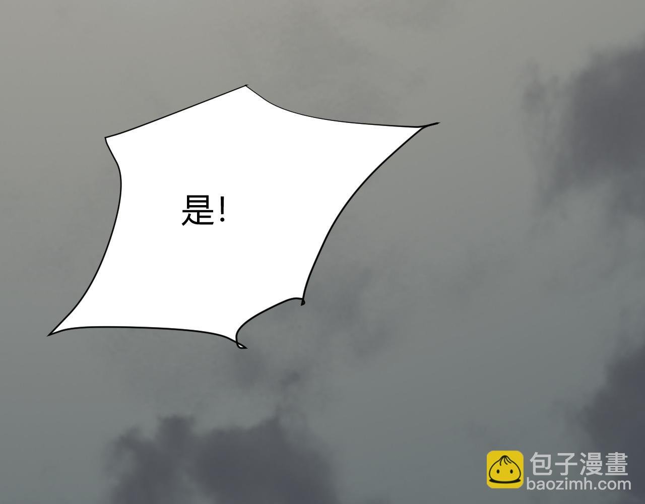 第23话 激战前夜