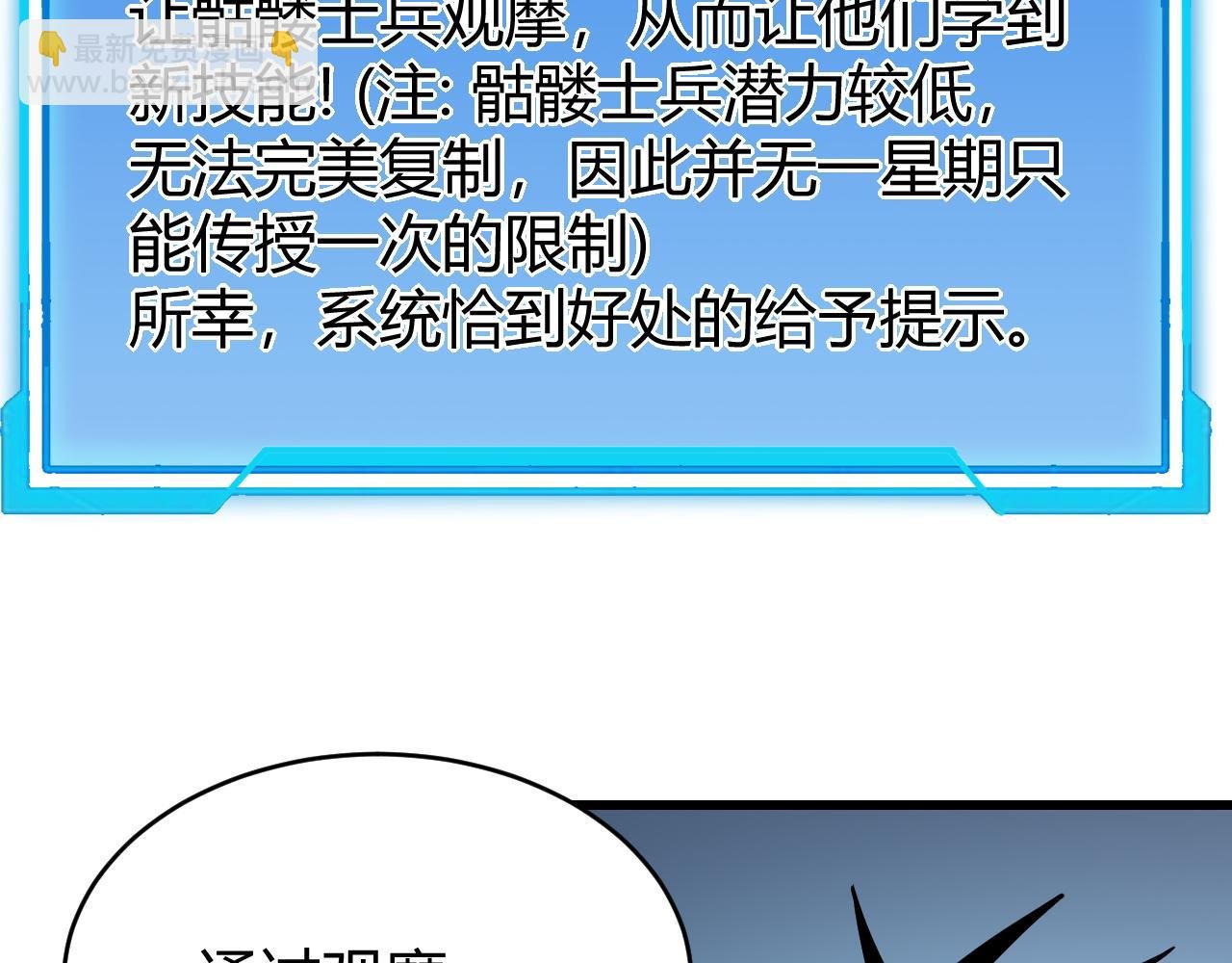 第23话 激战前夜