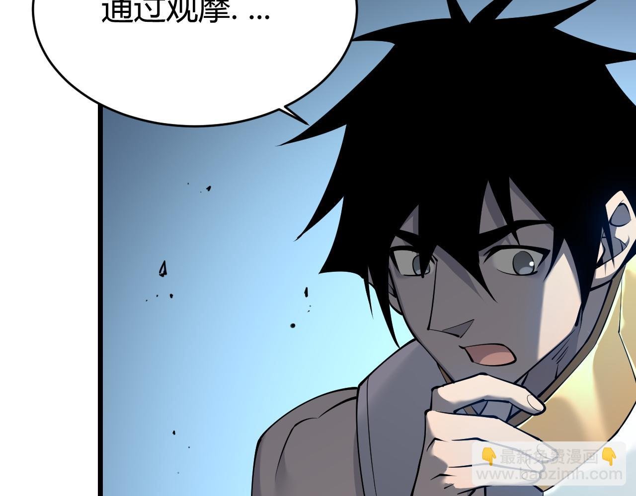 第23话 激战前夜
