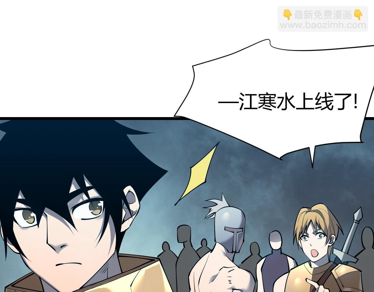 第24话 第一波攻城开始！